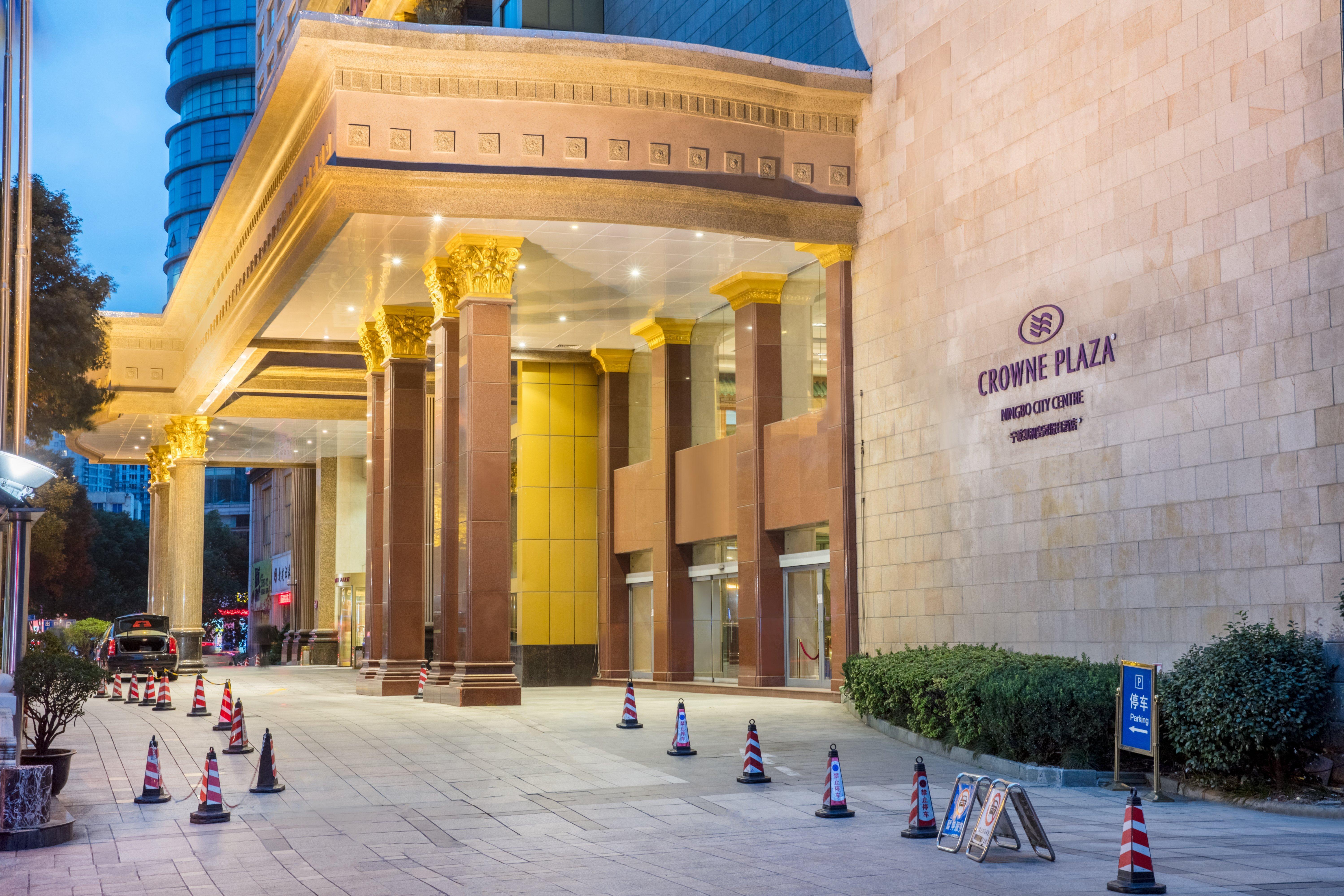 Crowne Plaza City Center Ningbo, An Ihg Hotel - Near Ningbo Railway Station Екстер'єр фото